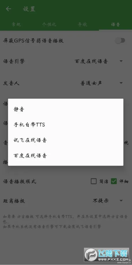 ������ͼ2026���°汾v7.250520.Final ��׿��