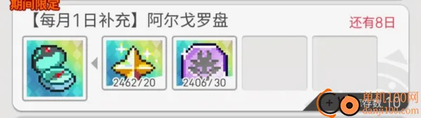 弹射世界(日式弹珠手游) 弹射世界(日式弹珠手游)