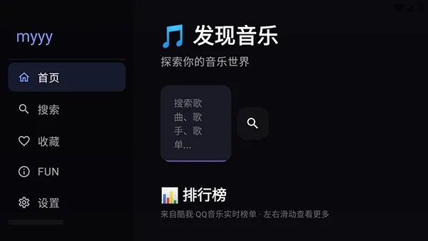 Сƻ������TV(�������ֲ�������)v3 ��Ѱ�