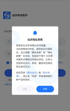 վ�������2026���°汾v2.0.0.7 ��Ѱ�