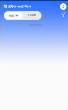 վ�������2026���°汾v2.0.0.7 ��Ѱ�