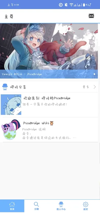 MyPica(�����Ķ�����)v2.7.1.0.2.2 �ٷ�����