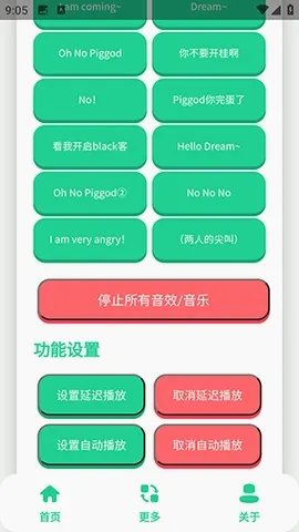 ��ЦDream�����а�׿���ֻ���v1.0 �ٷ�����