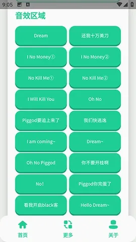��ЦDream�����а�׿���ֻ���v1.0 �ٷ�����