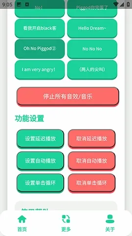 ��ЦDream�����а�׿���ֻ���v1.0 �ٷ�����