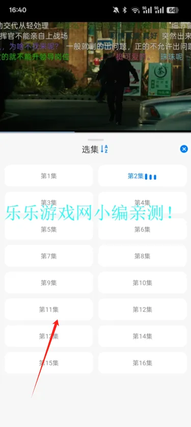 云速影视(影视追剧软件) 云速影视(影视追剧软件)