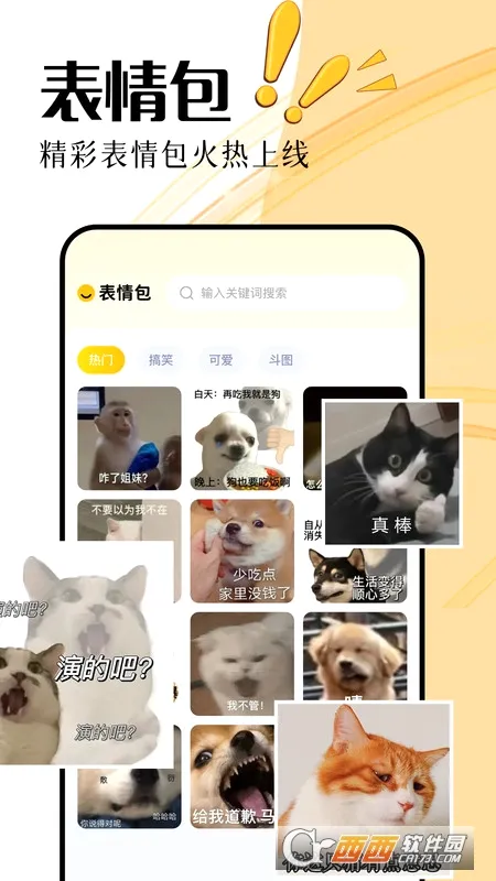 ����֮��(�ֻ���ֽ����)v1.1 �ֻ���