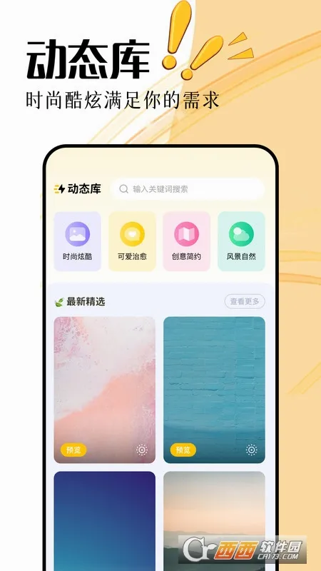 ����֮��(�ֻ���ֽ����)v1.1 �ֻ���