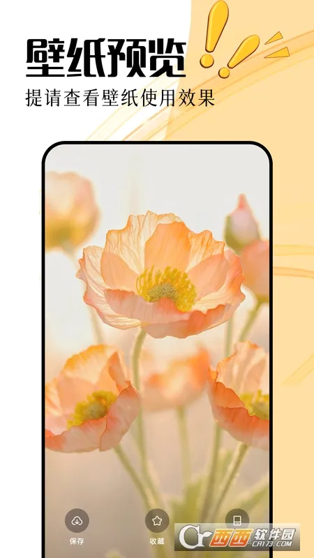 ����֮��(�ֻ���ֽ����)v1.1 �ֻ���