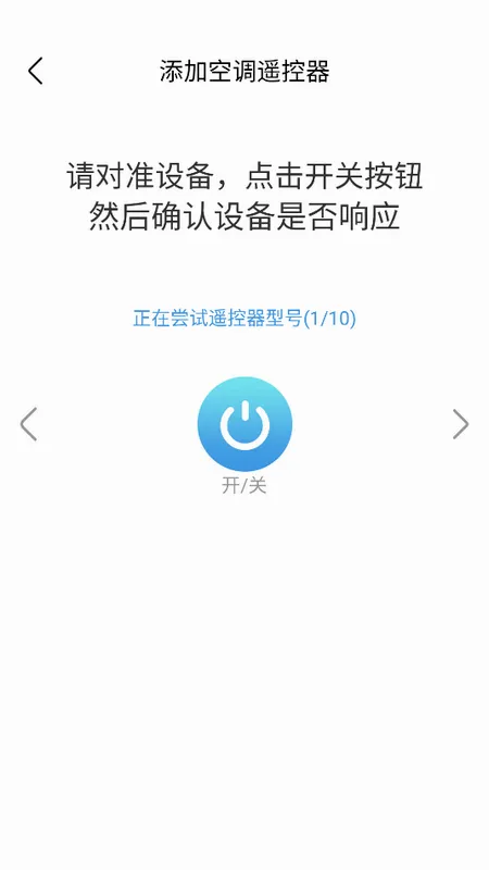 �յ�����ң����(�ҵ�ң������)v6.20 ��Ѱ�