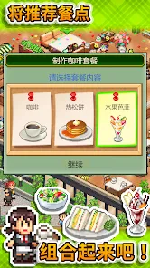 ���⿧�ȵ�����(���ȵ꾭Ӫ��Ϸ)v1.2.5 ��Ѱ�