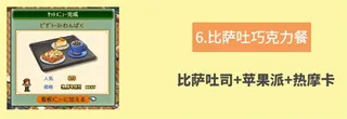 创意咖啡店物语(咖啡店经营游戏) 创意咖啡店物语(咖啡店经营游戏)