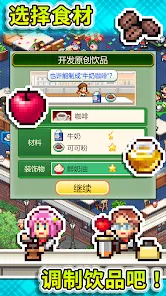 ���⿧�ȵ�����(���ȵ꾭Ӫ��Ϸ)v1.2.5 ��Ѱ�