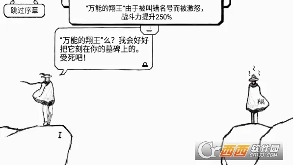 �����Ĵ�ð��(���ⴳ����Ϸ)v3.7.5 �ٷ�����