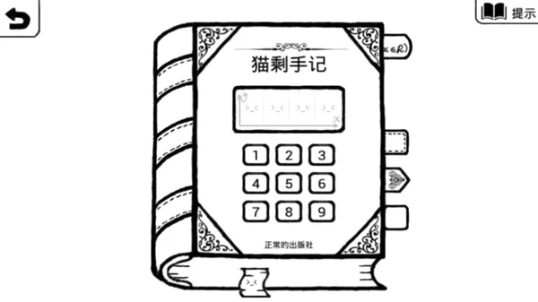 �����Ĵ�ð��(���ⴳ����Ϸ)v3.7.5 �ٷ�����