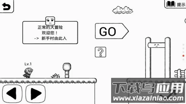 �����Ĵ�ð��(���ⴳ����Ϸ)v3.7.5 �ٷ�����