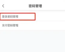 i国网(国网员工办公软件) i国网(国网员工办公软件)