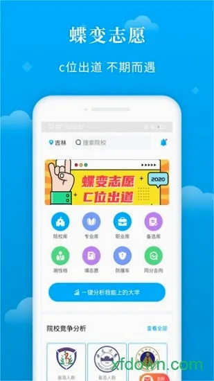 ����־Ը(־Ը�����)v5.2.4 ��Ѱ�