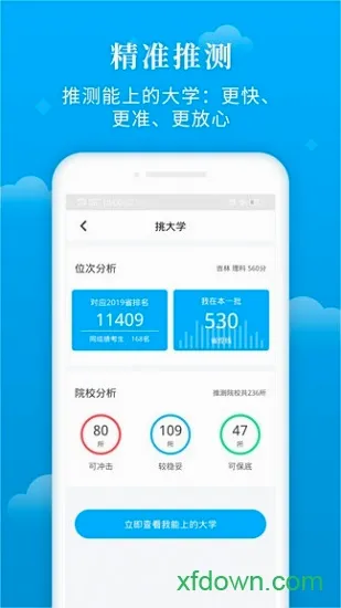 ����־Ը(־Ը�����)v5.2.4 ��Ѱ�