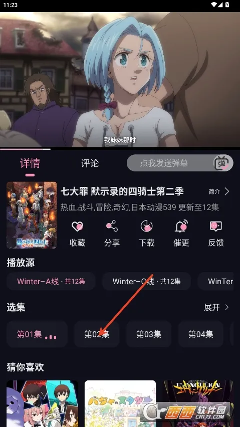 WinTer���������ֻ���v1.1.0 ��Ѱ�