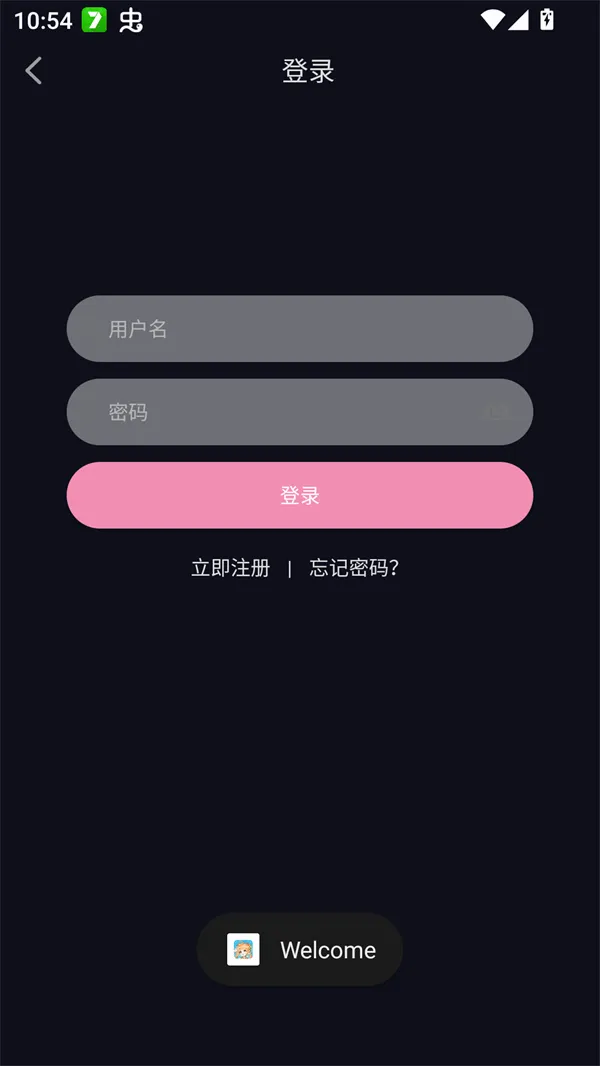 WinTer动漫最新手机版 WinTer动漫最新手机版