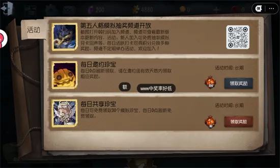 �����˸�齱ģ����2026�ٷ����°汾v1.0 �ٷ�����