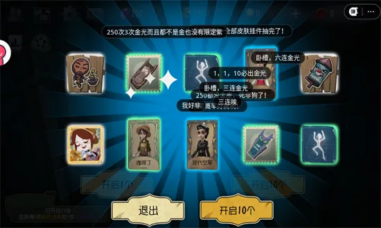 �����˸�齱ģ����2026�ٷ����°汾v1.0 �ٷ�����
