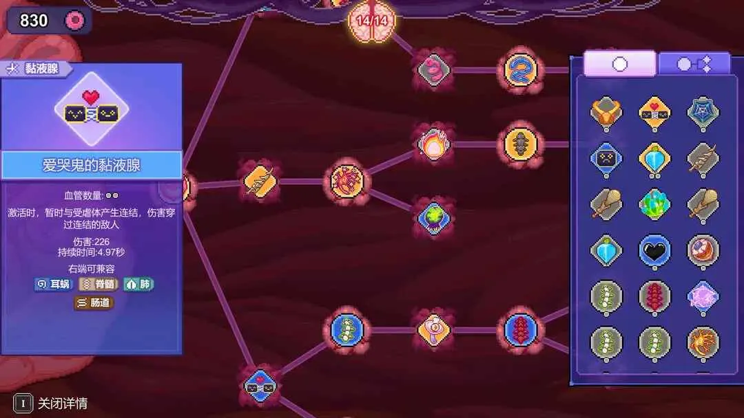 ����ԭ��(���ٴ��������Ϸ)v1.1.1 �ٷ�����