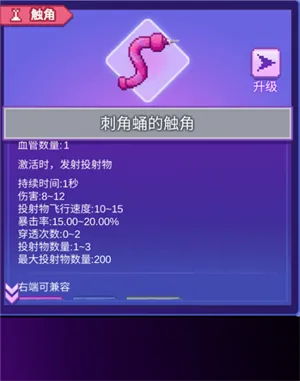 生物原型(器官搭配射击游戏) 生物原型(器官搭配射击游戏)