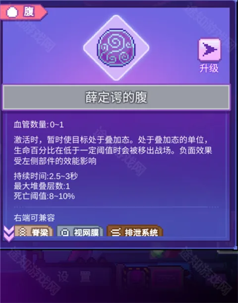 生物原型(器官搭配射击游戏) 生物原型(器官搭配射击游戏)