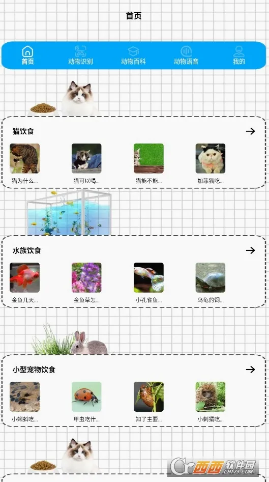 �ߴ����֮ʫ�����ֻ���v1.2.018 �ֻ���