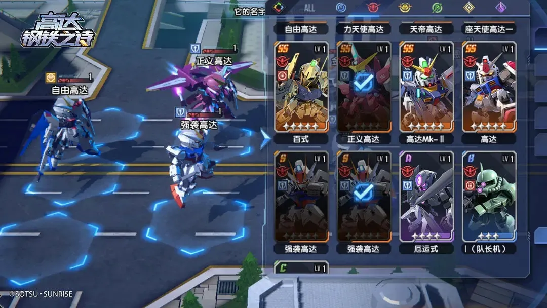 高达钢铁之诗最新手机版 高达钢铁之诗最新手机版