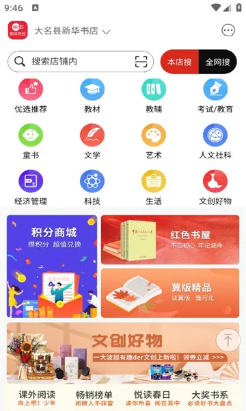�»���ѡ(��������)v1.0.1 �ٷ�����