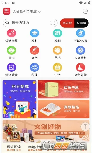 �»���ѡ(��������)v1.0.1 �ٷ�����