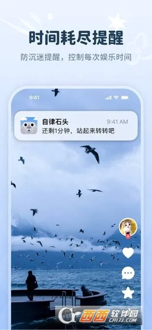 ����ʯͷ2026�ٷ����°汾v1.3.21.2 ��Ѱ�
