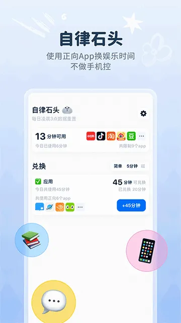 ����ʯͷ2026�ٷ����°汾v1.3.21.2 ��Ѱ�
