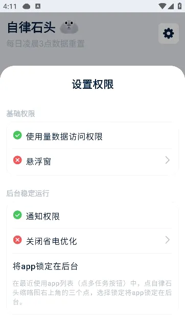 ����ʯͷ2026�ٷ����°汾v1.3.21.2 ��Ѱ�