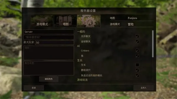 泰坦之路国际版(恐龙生存模拟游戏) 泰坦之路国际版(恐龙生存模拟游戏)