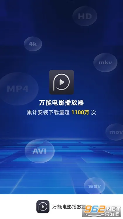 ���ܲ�����(��Ƶ��Ƶ������)v17.2.53 �ֻ���