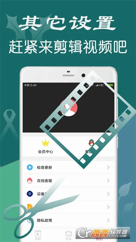 iMovie(��Ƶ��������)v5.8.3 �ٷ�����