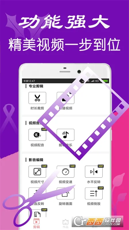 iMovie(��Ƶ��������)v5.8.3 �ٷ�����