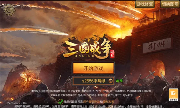 ����ս��(����������Ϸ)v23.266 ��Ѱ�