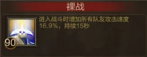 三国战争(三国策略游戏) 三国战争(三国策略游戏)