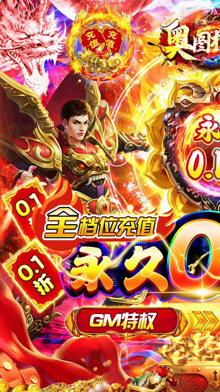 ��ͼ����(���ڹһ���Ϸ)v1.0.0 �ֻ���