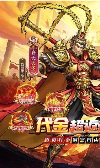 奥图核心(暗黑挂机游戏) 奥图核心(暗黑挂机游戏)