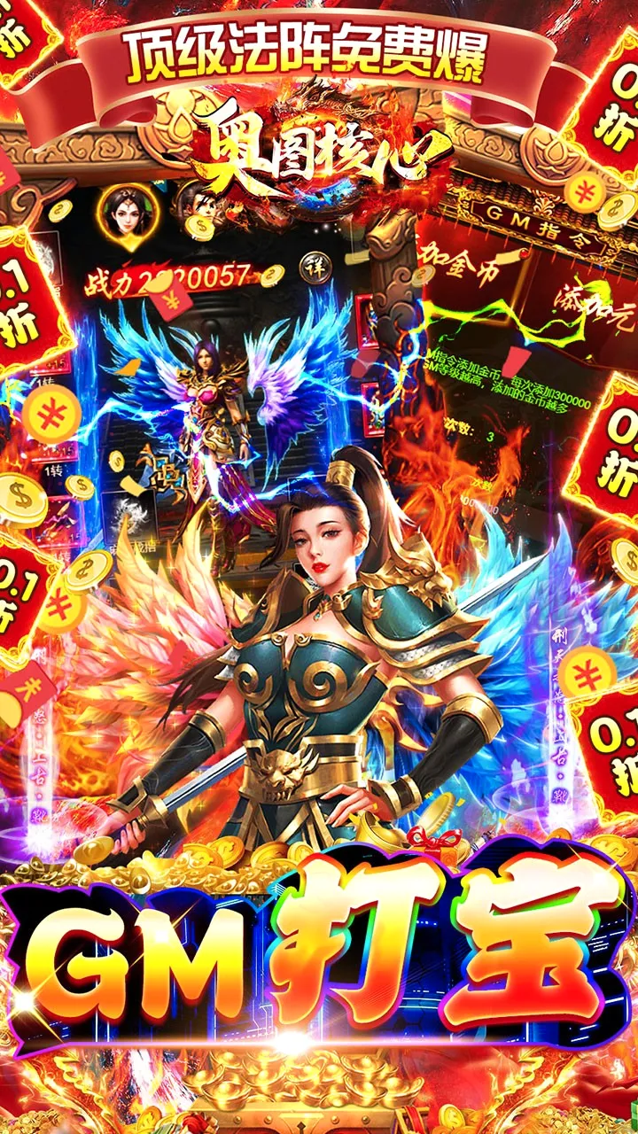 奥图核心(暗黑挂机游戏) 奥图核心(暗黑挂机游戏)