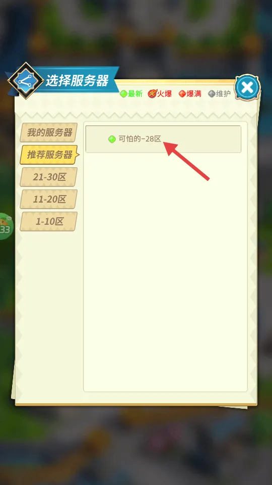 奥图核心(暗黑挂机游戏) 奥图核心(暗黑挂机游戏)