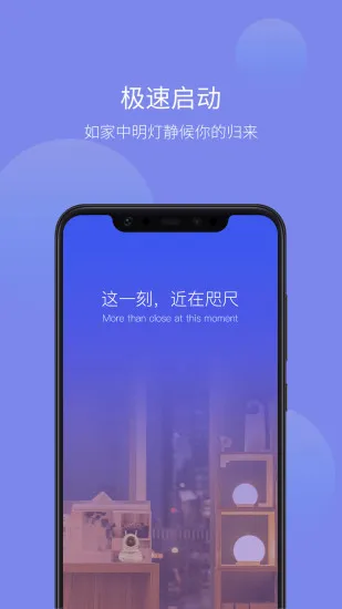 Yoosee(�������)v6.41.1 ��Ѱ�