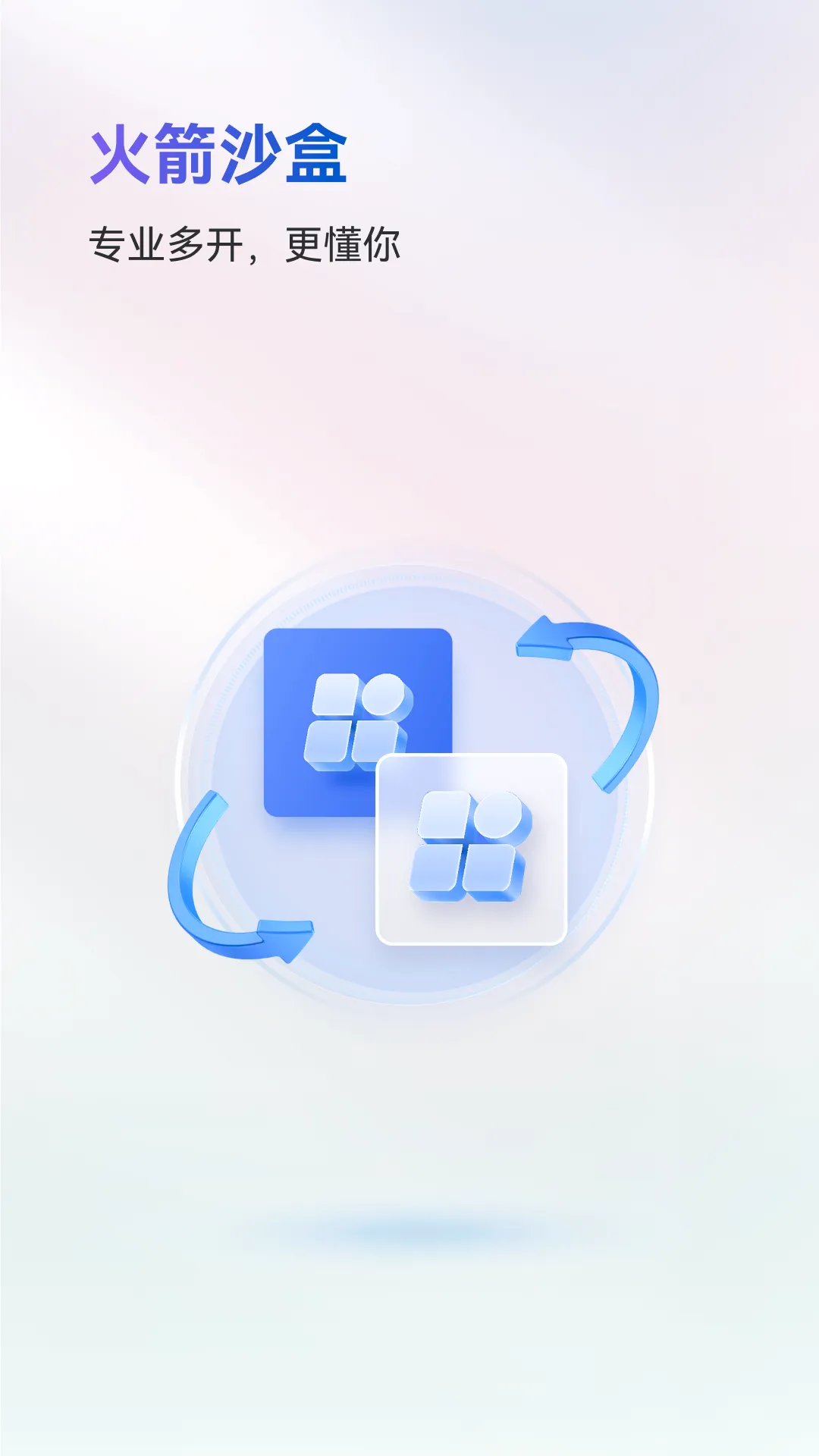 ���ɳ��(Ӧ�ö࿪����)v1.2.6 �ٷ�����
