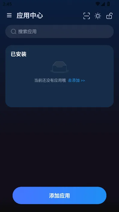 火箭沙盒(应用多开工具) 火箭沙盒(应用多开工具)